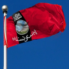 watan ishq man