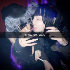 убигаааyouuu ..・ヾ(。╥﹏╥)シ