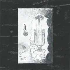 the f word (loners cover)