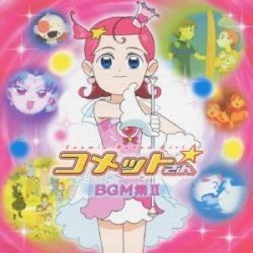 Stream コメットさん☆ BGM _ Cosmic Baton Girl OST _ Princess Comet