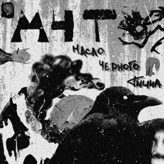 масло черного тмина - зачем