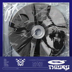 Overmono - Gem Lingo (qPoint RMX)