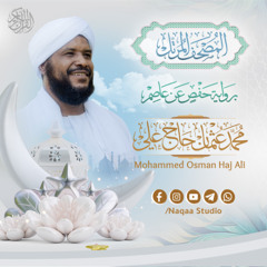 059 الحشر