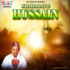 Hussain Deen Ke Hain Aud Deen Hussain Ka Hai