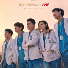 슬기로운 의사생활 시즌2 - 하늘을 달리다 (Running In the Sky) - Hospital Playlist Season 2 (Band Version)
