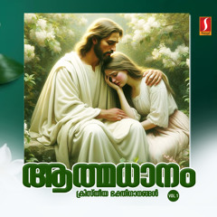 Paaril Prakasham