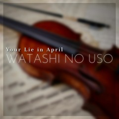 Your Lie in April OST - "Watashi no Uso"
