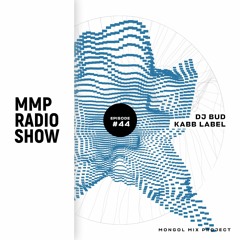 MMP[044] BUD GUEST)