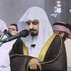 تلاوة من سورة البقرة ( آيات الصيام ) رمضان ١٤٣٢هـ للقارئ الشيخ د. إبراهيم الجبرين