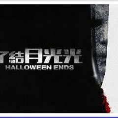 Halloween Ends (2022) (FullMovie) Online at Home