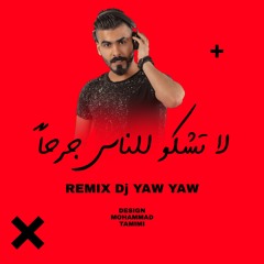 مكس لا تشكو للناس جرحا & بابا & راحو وين - دي جي ياو ياو - DJ YAW YAW