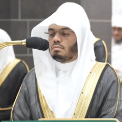 ياسر الدوسري - سورة يوسف صلاة التراويح من المسجد الحرام 1445 ليلة 17 رمضان