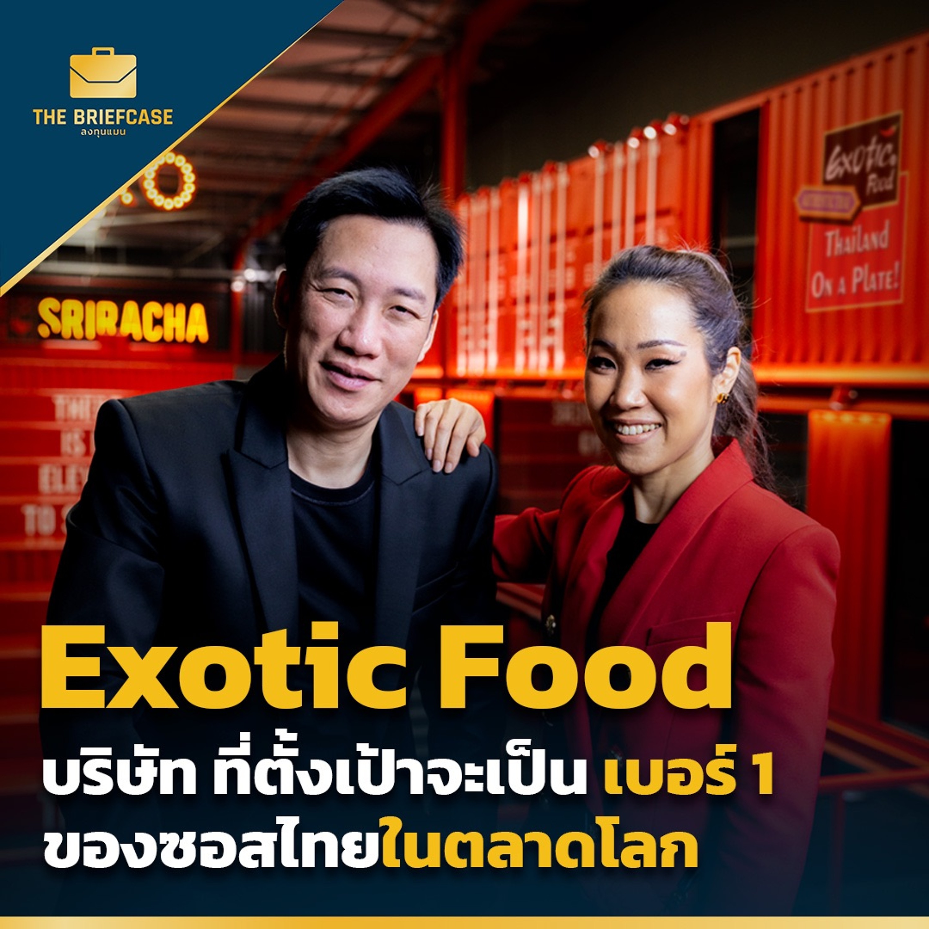 ลงทุนแมน