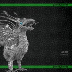 Woala - Nadelholz (Original mix)