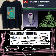 KEKERMAN TRIBUTE +kekerman