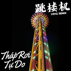 Tháp rơi tự do - YANG (pitched for copyright)