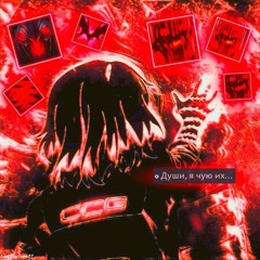 doxxxelll - unreleased