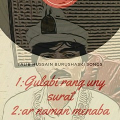 Talib Hussain Burushaski Songs.mp3