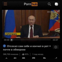 POLUGHOUL - Тоука