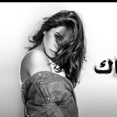 بتمنى انساك شيرين × Adele – ريمكس إحساس هادئ  | Sherin  & Adele Emotional Remix 2025