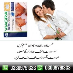 Viagra Tablets in Bahawalpur Buy Now -03009791333