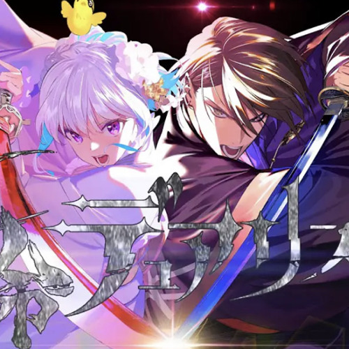 革命デュアリズム covered by リゼ・ヘルエスタ×加賀美ハヤト