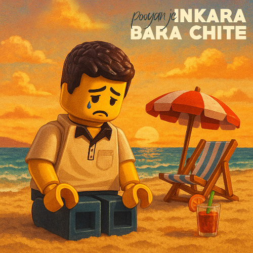 Inkara Bara Chite