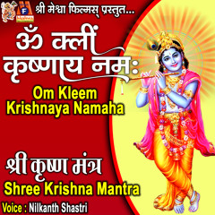 Om Kleem Krishnaya Namaha