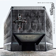 EI[[E Ǝ]]IƎ - respublika. era sci​-​fi criminal