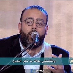 ترنيمة أتكل عليك - المرنم ريمون رفعت - برنامج هانرنم تاني