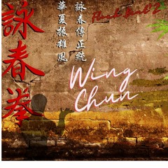 Wing Chun