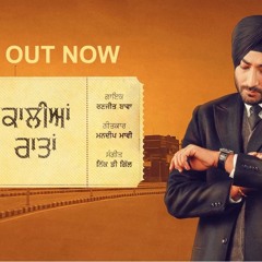 Kaliyaan Rattan | Ranjit Bawa