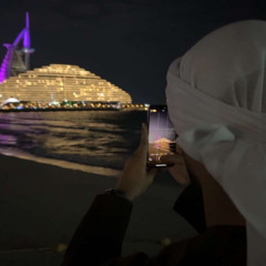 اسرار العيون