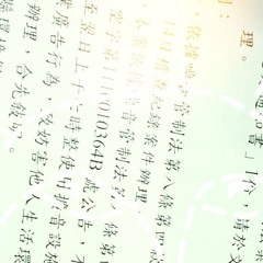 RaveFunTaiwan 瑞芳臺灣  - ㄍㄨㄢˇㄋㄧˇㄈㄚˇ 20220927