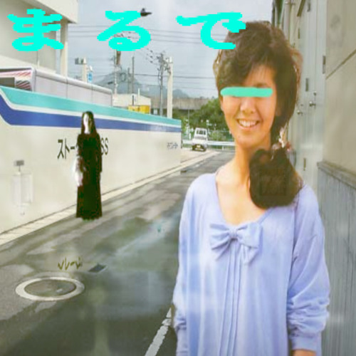 acid.mp3