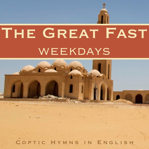 Introduction to the Doxologies (Great Lent - Weekdays)