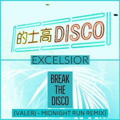 Excelsior - Break The Disco (Valerj "Midnight Run" Remix)