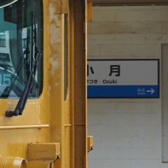 没？千本桜