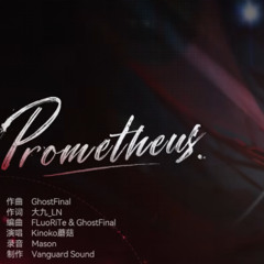 「 Girls' Fronline 2 ED 」 -  Corposant |《Prometheus》