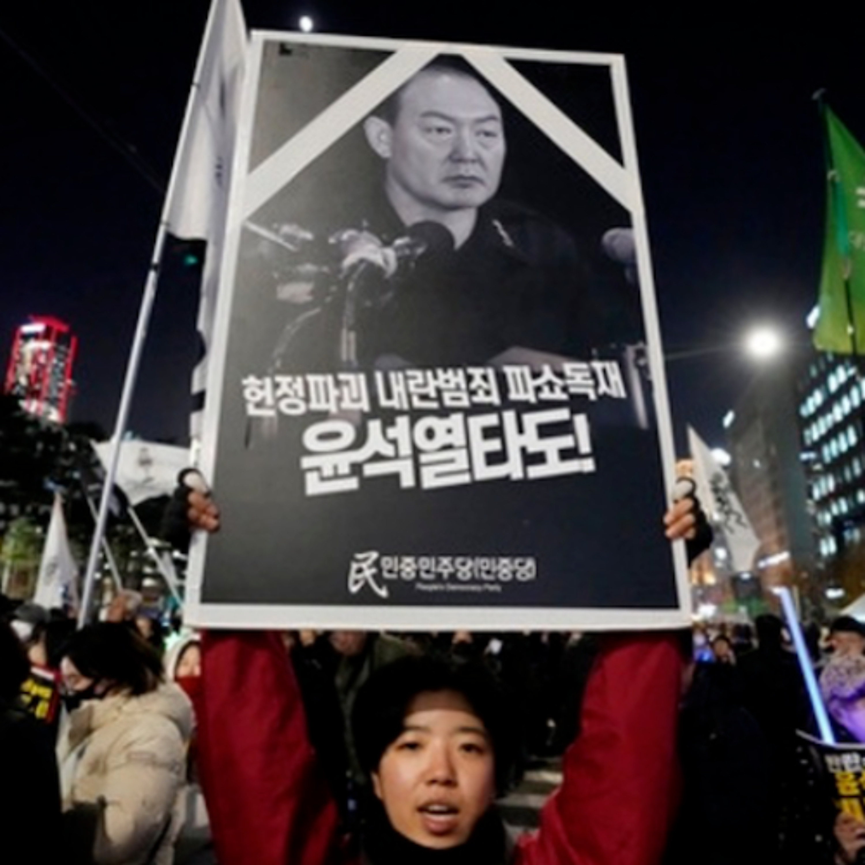 On the events in Korea 09-01-2025