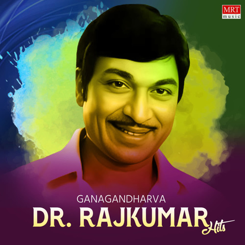 Da Rajakumara Stream Dr. Rajkumar | Listen to Ganagandharva Dr. Rajkumar Hits ...