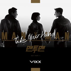 Take Your Hand Instrumental