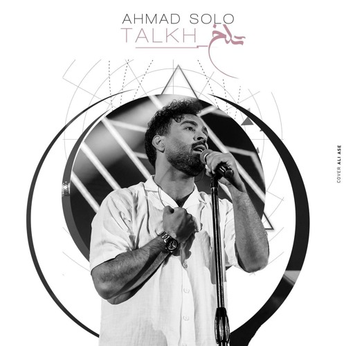 Ahmad Solo - Talkh.mp3