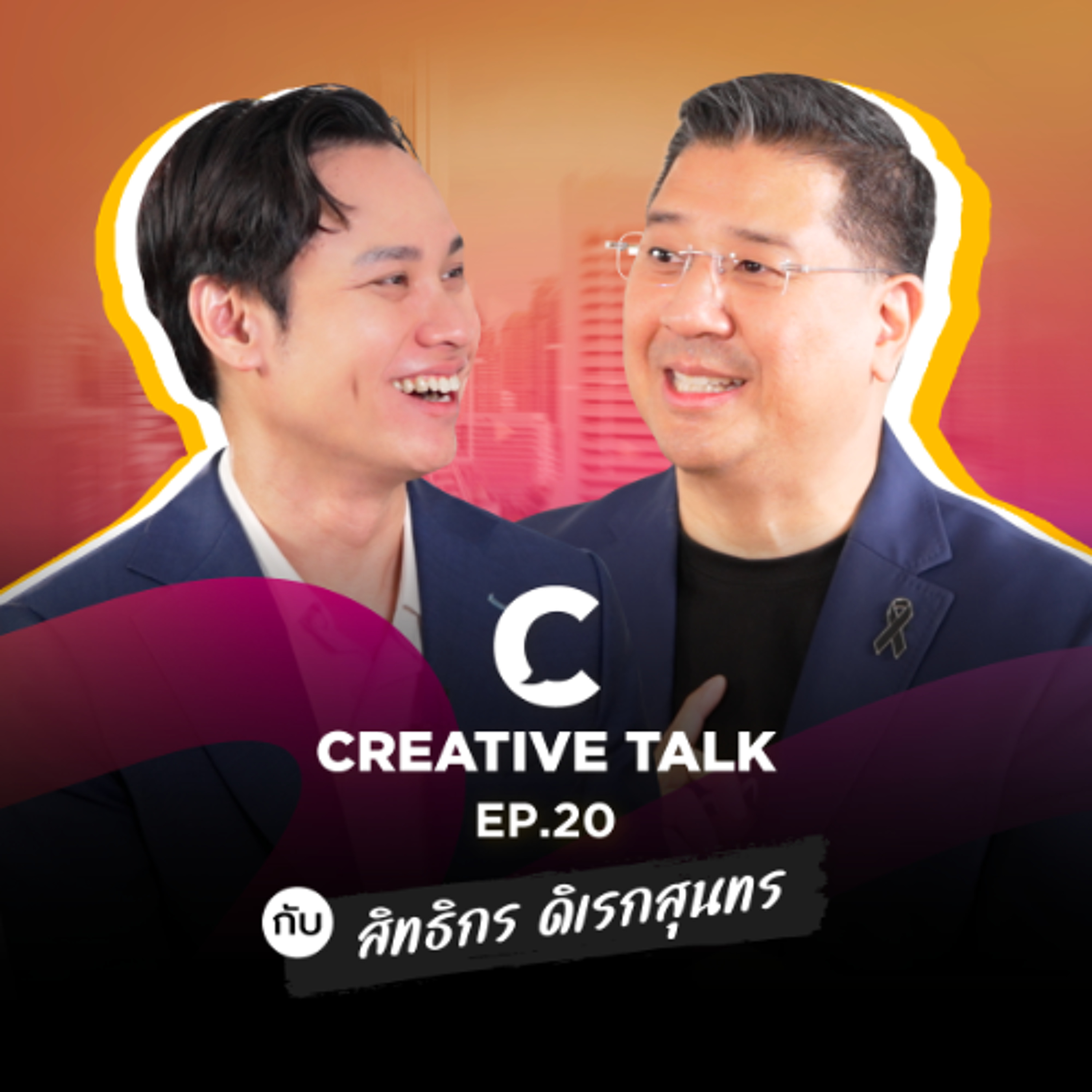 SME ไทยไหวไหม? | CREATIVE TALK EP.20