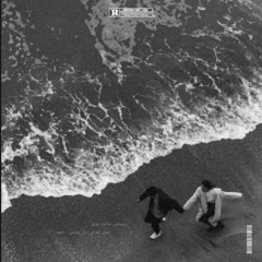 In Dafe Remix Shayan Eshraghi x Ali Yasini x Haamim