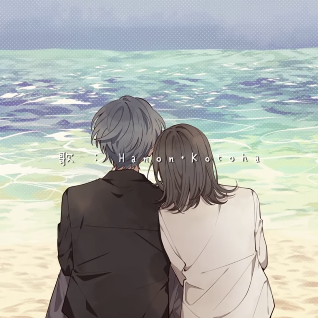 Listen to ミライチズ／ Miraichizu - 夜のひと笑い【Hanon×Kotoha ver