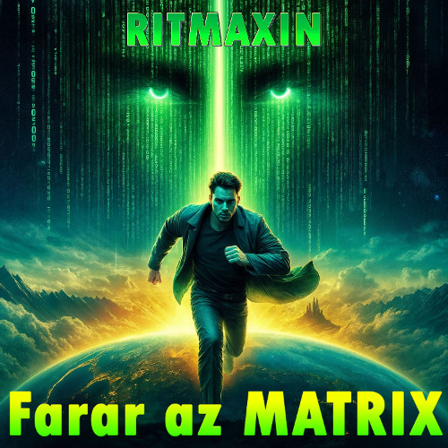 Matrix