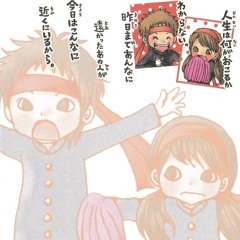 u ; fukkin slack #KiPPA prod. @felghana