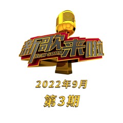 大蒲城 (Live)