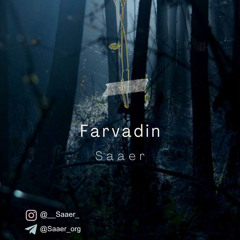 17Farvardin